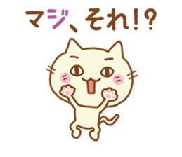 My name is "Nyantaro". sticker #4801033