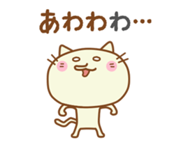 My name is "Nyantaro". sticker #4801034