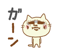 My name is "Nyantaro". sticker #4801035