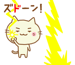 My name is "Nyantaro". sticker #4801037