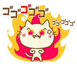 My name is "Nyantaro". sticker #4801038