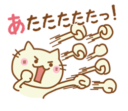 My name is "Nyantaro". sticker #4801039