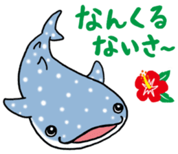 Whale shark sticker #4801160