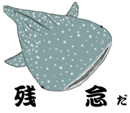 Whale shark sticker #4801189