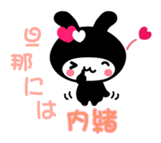 Black Rabbit "Usagi chan" talk ver4 sticker #4801225