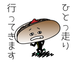 THE YOUTH sticker #4801240