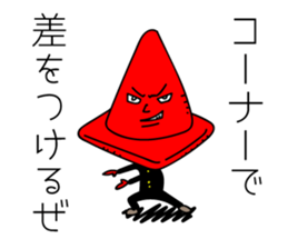 THE YOUTH sticker #4801241