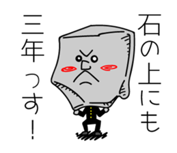 THE YOUTH sticker #4801248