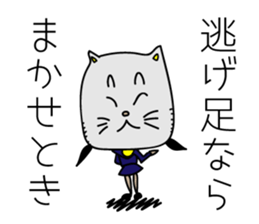 THE YOUTH sticker #4801256