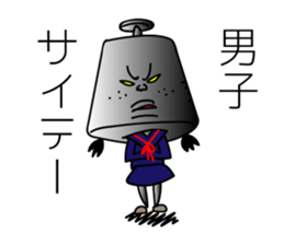 THE YOUTH sticker #4801258