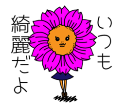 THE YOUTH sticker #4801265