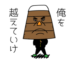 THE YOUTH sticker #4801270