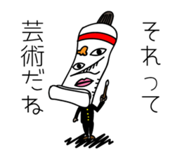 THE YOUTH sticker #4801271