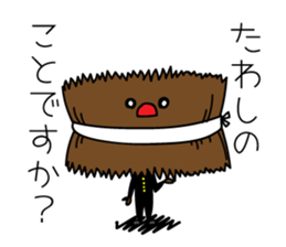 THE YOUTH sticker #4801275