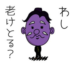 THE YOUTH sticker #4801276