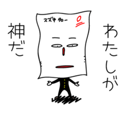 THE YOUTH sticker #4801277