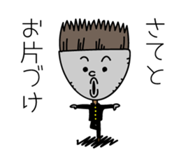 THE YOUTH sticker #4801278