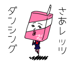 THE YOUTH sticker #4801279