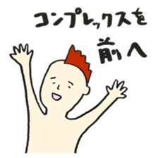 shake it up baby sticker #4801662