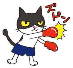 A little kitten,called Tsubu sticker #4801800