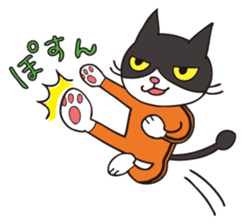 A little kitten,called Tsubu sticker #4801801