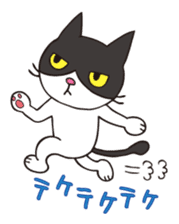 A little kitten,called Tsubu sticker #4801808