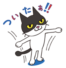 A little kitten,called Tsubu sticker #4801811