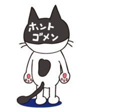 A little kitten,called Tsubu sticker #4801815