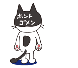 A little kitten,called Tsubu sticker #4801815