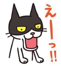 A little kitten,called Tsubu sticker #4801819