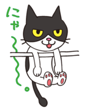 A little kitten,called Tsubu sticker #4801821