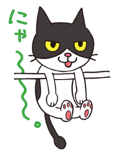 A little kitten,called Tsubu sticker #4801821