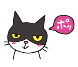 A little kitten,called Tsubu sticker #4801823