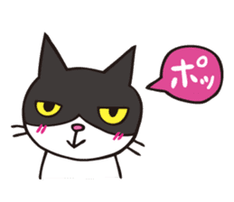 A little kitten,called Tsubu sticker #4801823