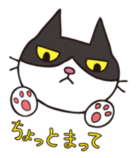A little kitten,called Tsubu sticker #4801827