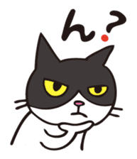 A little kitten,called Tsubu sticker #4801828