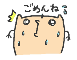 Slowly nude mole rat life sticker #4802005