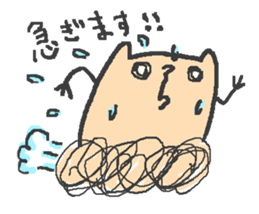 Slowly nude mole rat life sticker #4802006