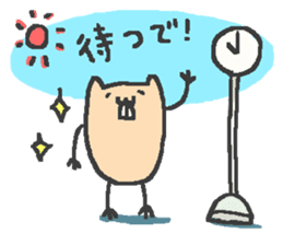 Slowly nude mole rat life sticker #4802009