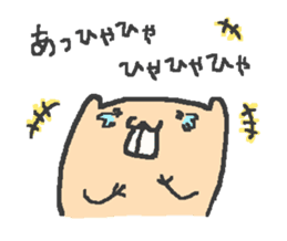 Slowly nude mole rat life sticker #4802013