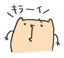 Slowly nude mole rat life sticker #4802016