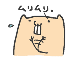 Slowly nude mole rat life sticker #4802018