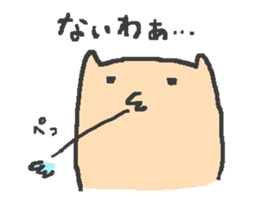 Slowly nude mole rat life sticker #4802019