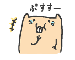 Slowly nude mole rat life sticker #4802022