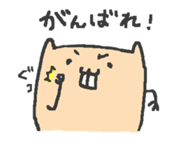 Slowly nude mole rat life sticker #4802023