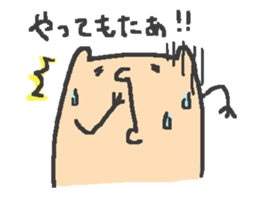 Slowly nude mole rat life sticker #4802024