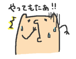 Slowly nude mole rat life sticker #4802024