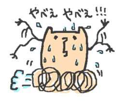 Slowly nude mole rat life sticker #4802025