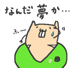 Slowly nude mole rat life sticker #4802026