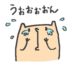 Slowly nude mole rat life sticker #4802027